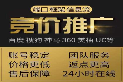 百度竞价优化案例：快速提升转化率