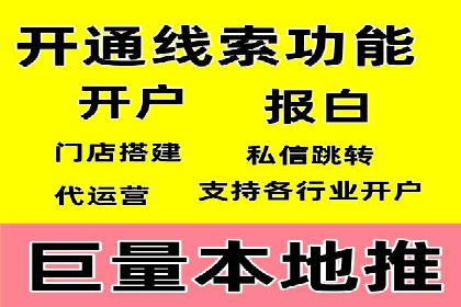 成功案例分享：SEM推广优化效果显著